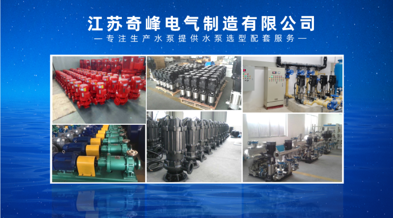 家用增壓泵廠家