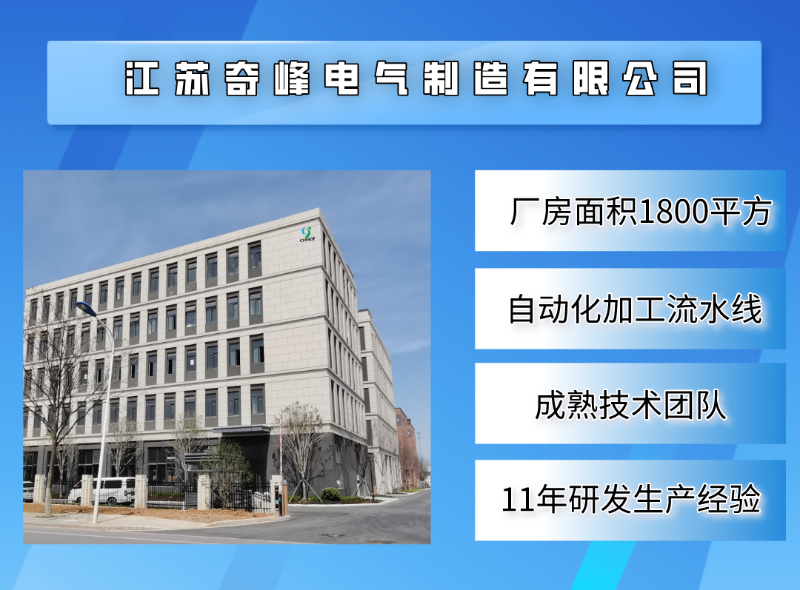 戶外污水處理plc控制柜